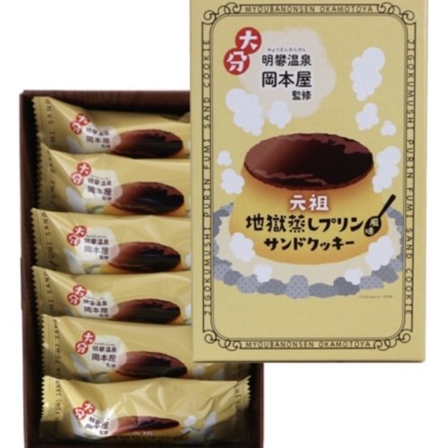 日本九州景點地圖
