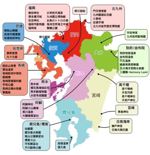 日本九州景點地圖 日本九州景點地圖
