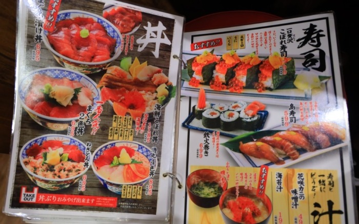 東京燒肉餐廳