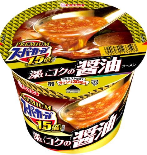 日本拉麵做法