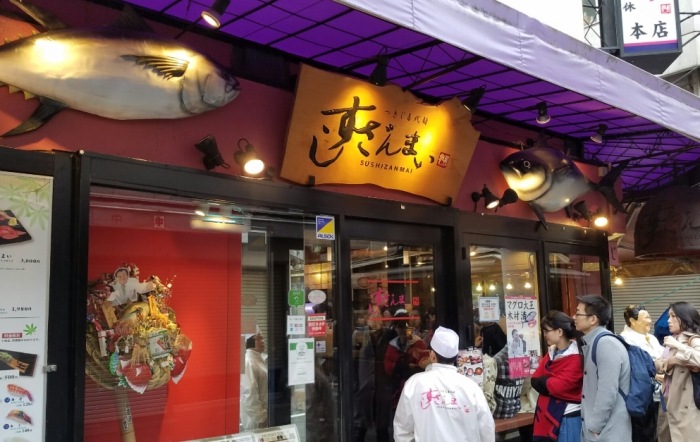 東京美食街