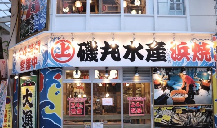 東京甜點餐廳