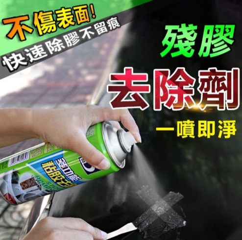 ​快速除膠方法