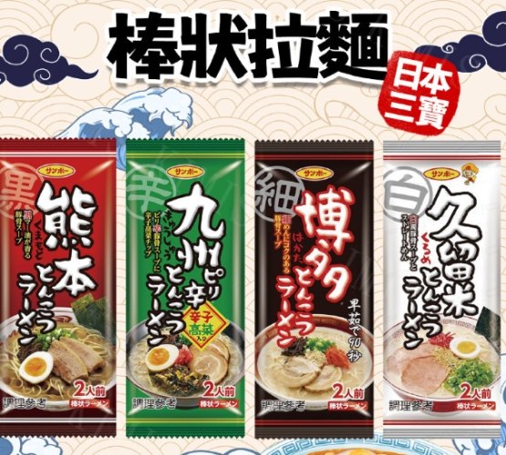 日本九州景點地圖