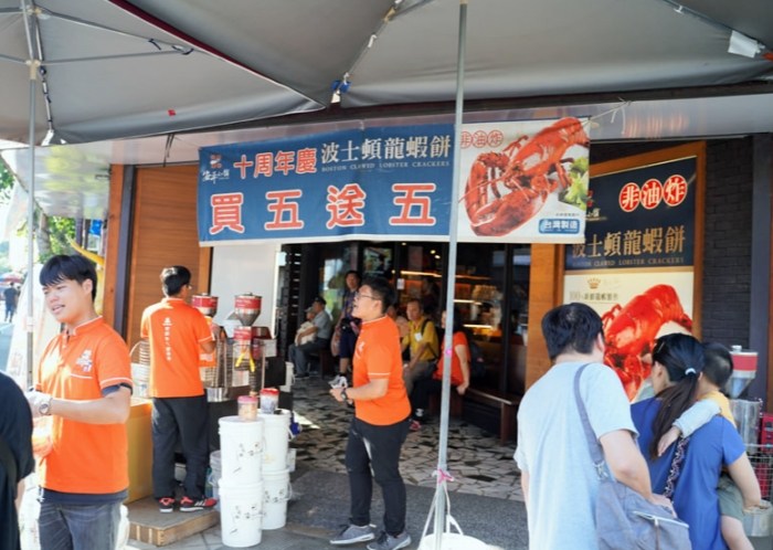 安平老街必買