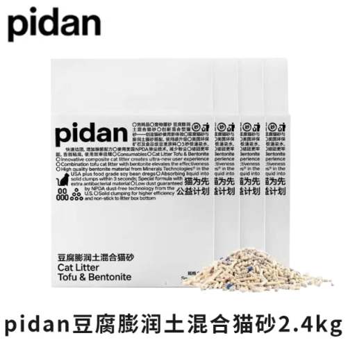 貓砂推薦