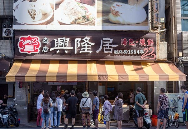 高雄 餐廳