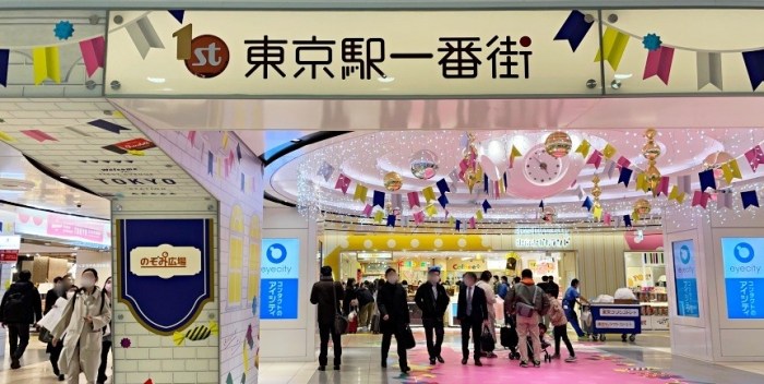 東京燒肉餐廳