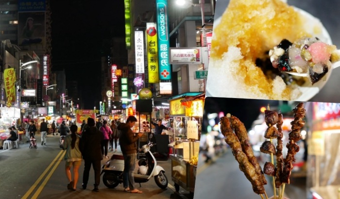 高雄夜市