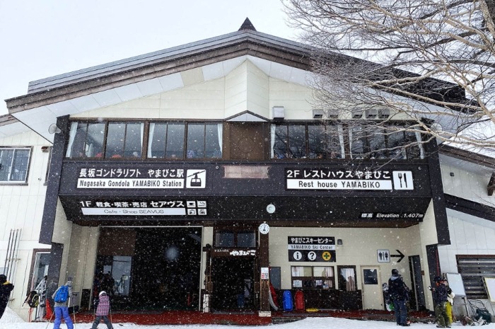 野澤溫泉滑雪場教練
