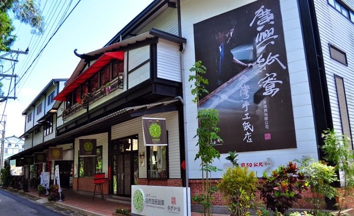 中臺禪寺